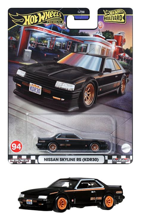ホットウィール Hot Wheels ブールバード 日産スカイラインRS KDR30 ミニカー 3才 HRT66 楽天ポイント有効活用最新ニュース