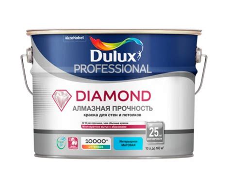 Краска Dulux Diamond алмазная прочность База BW для стен и потолков, 10 ...
