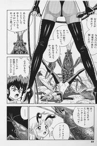 Bondage Fairies Vol Nhentai Hentai Doujinshi And Manga