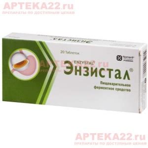 Какие лекарства выбрать для желудка — список препаратов от боли в животе