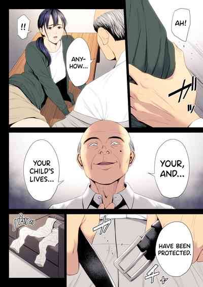 Hametsu No Itte 7 Nhentai Hentai Doujinshi And Manga