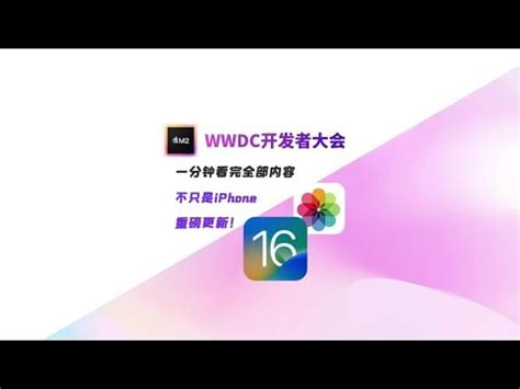 Wwdc Wwdc Youtube