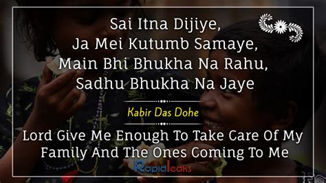 Couplets Of Kabir Das | Kabir Das Poems | Dohe of Sant Kabir