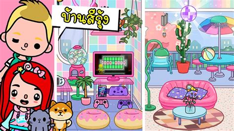 แต่งบ้านเป็นสีรุ้งสุดน่ารัก 🌈 💗 Neon Rainbow Apartment Makeover Home