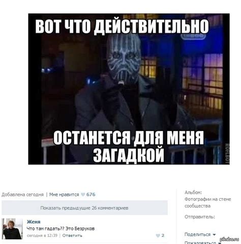 Это Безруков. | Пикабу