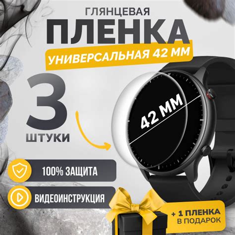 Противоударная глянцевая гидрогелевая защитная самовосстанавливающаяся ...