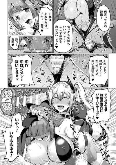 D Comic Magazine Futanari Les Haramase Mesuzao Fuck De Kyousei