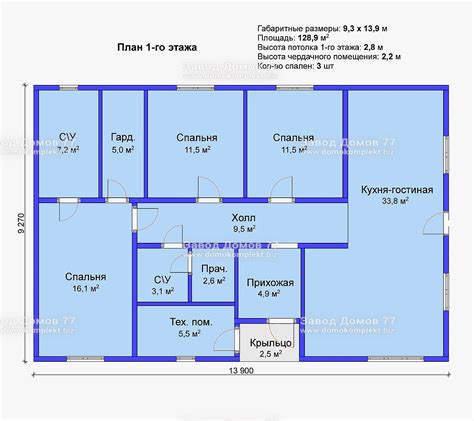 «Салоники»: проект одноэтажного дома из СИП панелей 128,9 м2