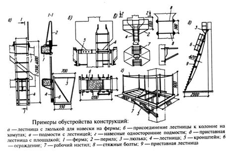 Методы монтажа строительных конструкций — Студопедия