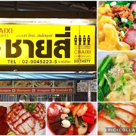 ร้าน กะเพร้ากะเพรา รีวิวร้านอาหาร Wongnai