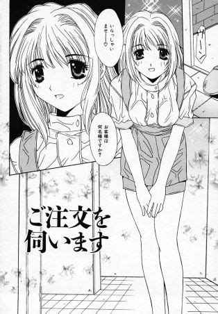 Sister Complex Luscious Hentai Manga Porn