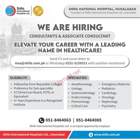 Shifa Int Hospital Islamabad 8