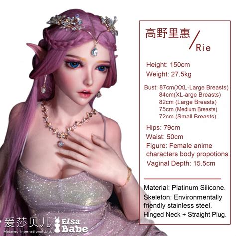 ElsaBabe CM Platinum Silicone Sex Doll Takano Rie Realistic Sex Dolls Store The Doll