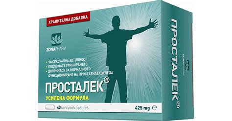 5-те най-чести причини за проблеми с простатата