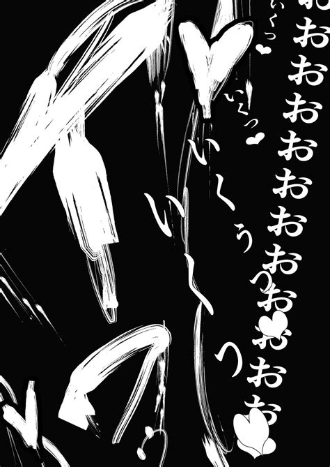 Anata Ja Ikenaino 2 Tomo No Haha Hen Page 54 Nhentai Hentai Doujinshi And Manga