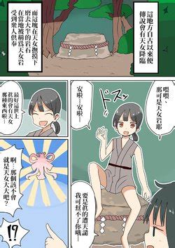 Artist Vae E Hentai Galleries