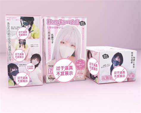 【本形】HongKongdoll撒哈拉绿洲玩偶姐姐真人性倒模飞机杯名器男