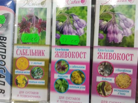 Зашёл в аптеку и как будто попал в волшебный мир Гарри Поттера | Пикабу