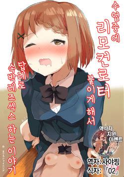 E Hentai Galleries The Free Hentai Doujinshi Manga And Image Gallery System