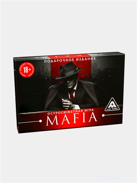 Ролевая, настольная игра "Мафия", подарочное издание с картами купить ...