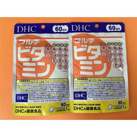 Dhc 【2袋】dhc マルチビタミン 60日分60粒60日60粒×2袋の通販 By Red即購入ok｜ディーエイチシーならラクマ