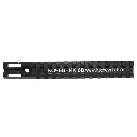 Кронштейн «Кочевник-6В» для Вепрь-308, 223,1В, Вепрь Хантер и пр ...