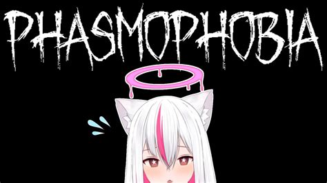 【phasmophobia】🔰1人で幽霊調査してみる👻【天天りか 新人vtuber】 Youtube