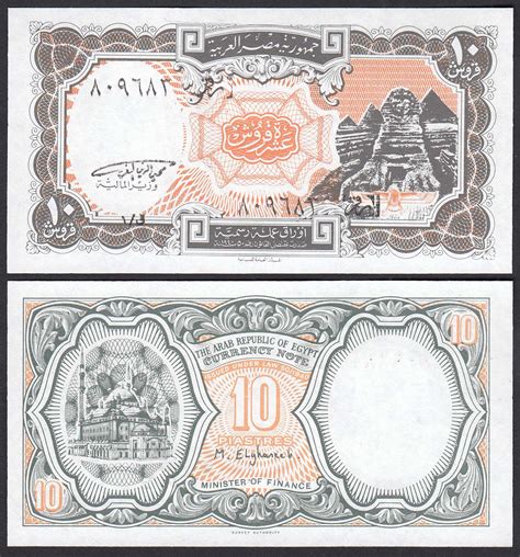 Gypten Egypt Piaster Banknote Pick Unc