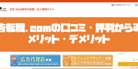 ロバートハーフの口コミ・評判からみるメリット・デメリットを徹底解説！ 転職サイト比較plus