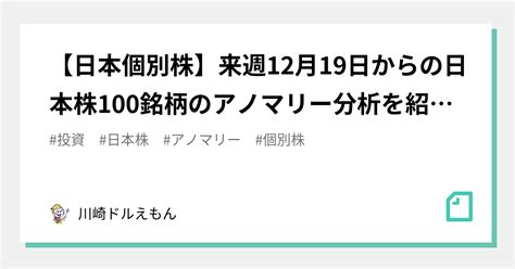 note
