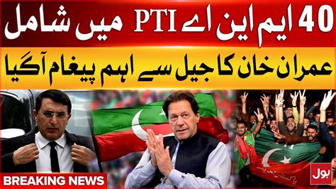 ECP In Action 40 MNAs Join PTI Reserved Seats Case Updates Heavy