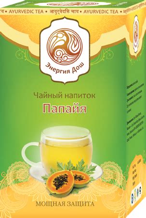 Торговый Дом «Аюрведа» - аюрведа оптом