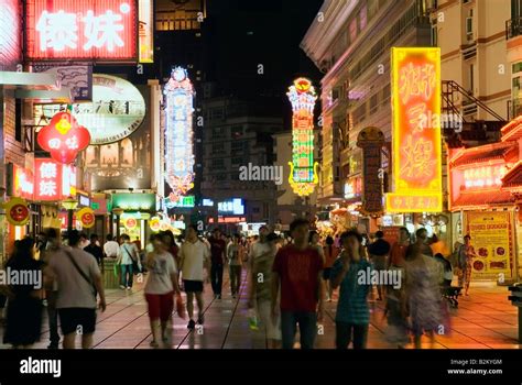 Nanjing road shopping area hi-res stock photography and images - Alamy