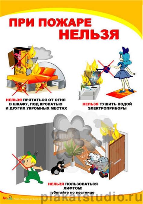 Картинки пожарная безопасность (94+) | Klike.net