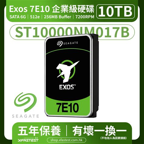 SEAGATE 】Exos 7E10 企業級硬碟 10TB｜ST10000NM017B｜SATA 6G｜5