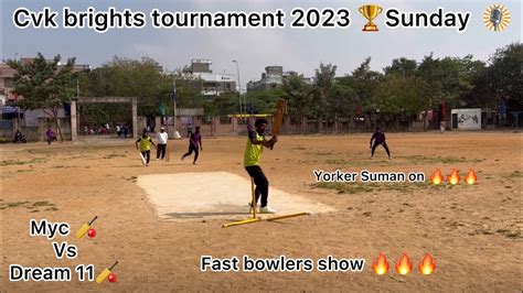 Dream 11 Vs Myc 🏏sunday Match 1 Cvk Brights Tournament 🏆2023 Youtube