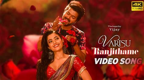 Sk Times Exclusive💥varisu Ranjithame Video Song🥵thalapathy Vijay