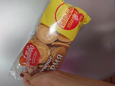 Любятово Печенье "Мария" , 500 г - купить с доставкой по выгодным ценам ...