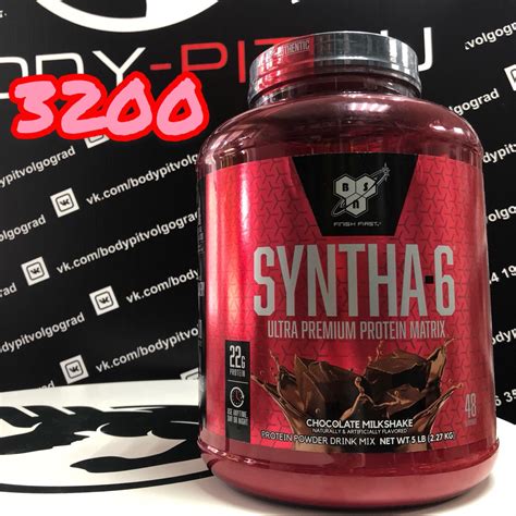 СПОРТИВНОЕ ПИТАНИЕ BODY-PIT.RU ВОЛГОГРАД | ВКонтакте