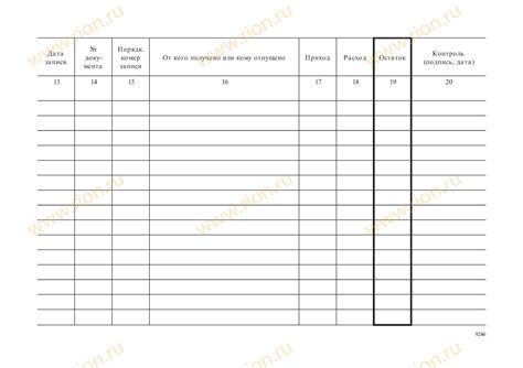 Карточка складского учета Макет RA0257 ~ Типография РИОН
