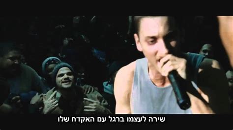 8 Mile Final Battle Eminem Vs Papa Doc Hd Nbc Universal מתורגם