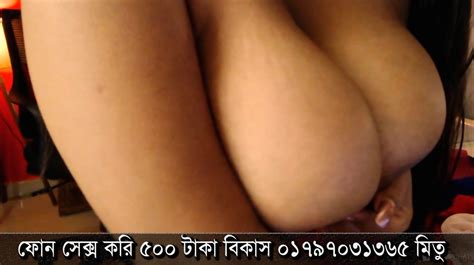 Bangladeshi Imo Sex Girl Mitu