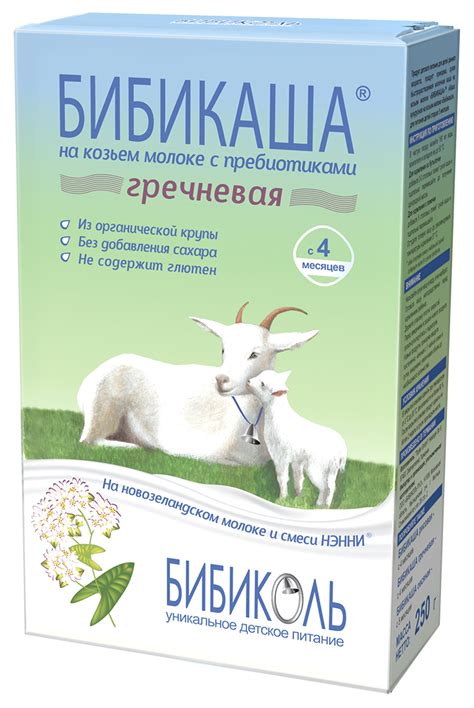 Лучшая каша для первого прикорма - Рейтинг молочных и безмолочных каш