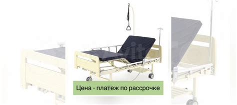 Кровать для лежачих больных с пультом купить в Урене | Личные вещи | Авито