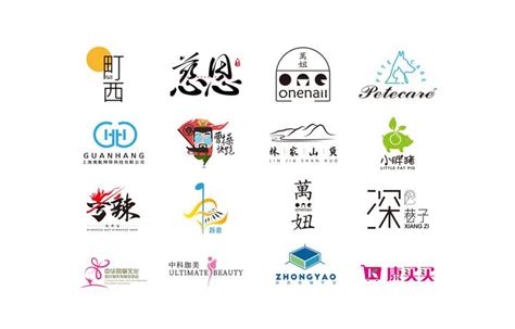 Logo设计公司著名logo设计公司品牌logo设计公司排名排行榜 知乎