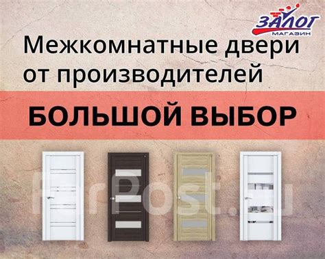 Межкомнатные двери в комплекте (Полотно, Короб, Наличник 5 шт), новый ...