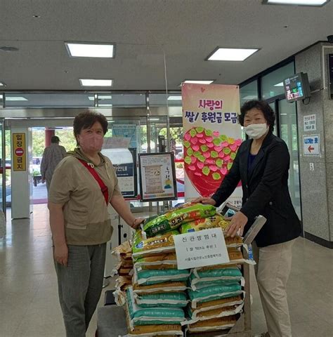 은평구 진관동자율방범대 사랑의 쌀 기부경인투데이뉴스