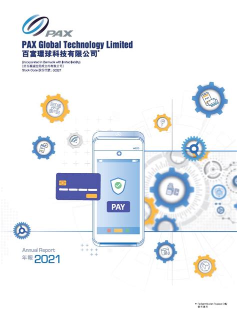 PAX Global Technology Financials