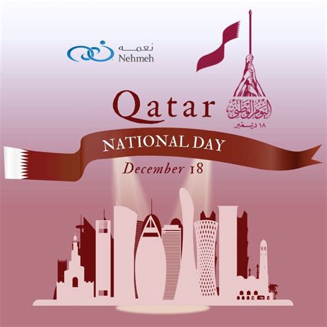 Qatar National Day 2023 | Nehmeh