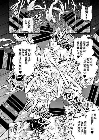 BUKKAKE HAKUDAKU SUWAKO Nhentai Hentai Doujinshi And Manga